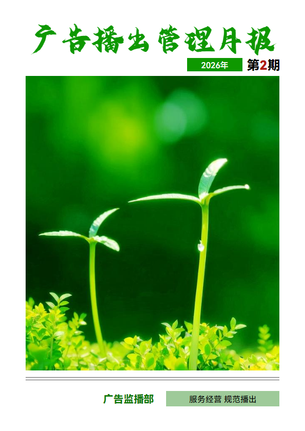 2026.2_都市电视剧