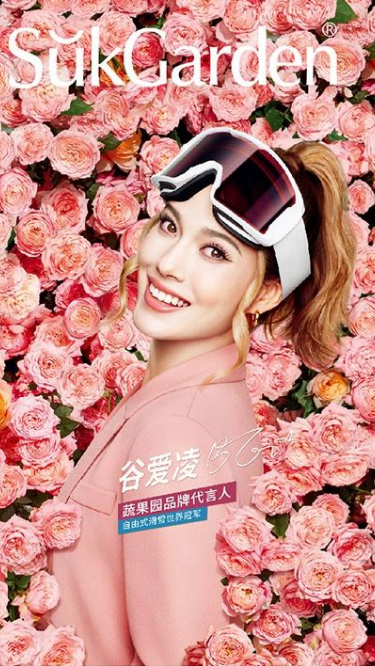 蔬果园2026年第一/二季度新品手册