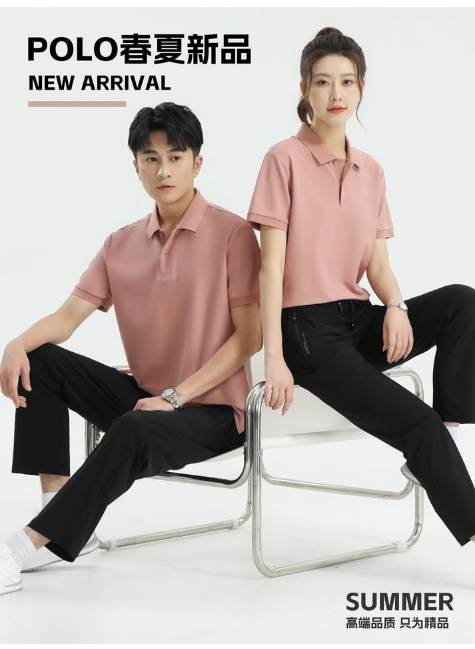 2026POLO衫系列