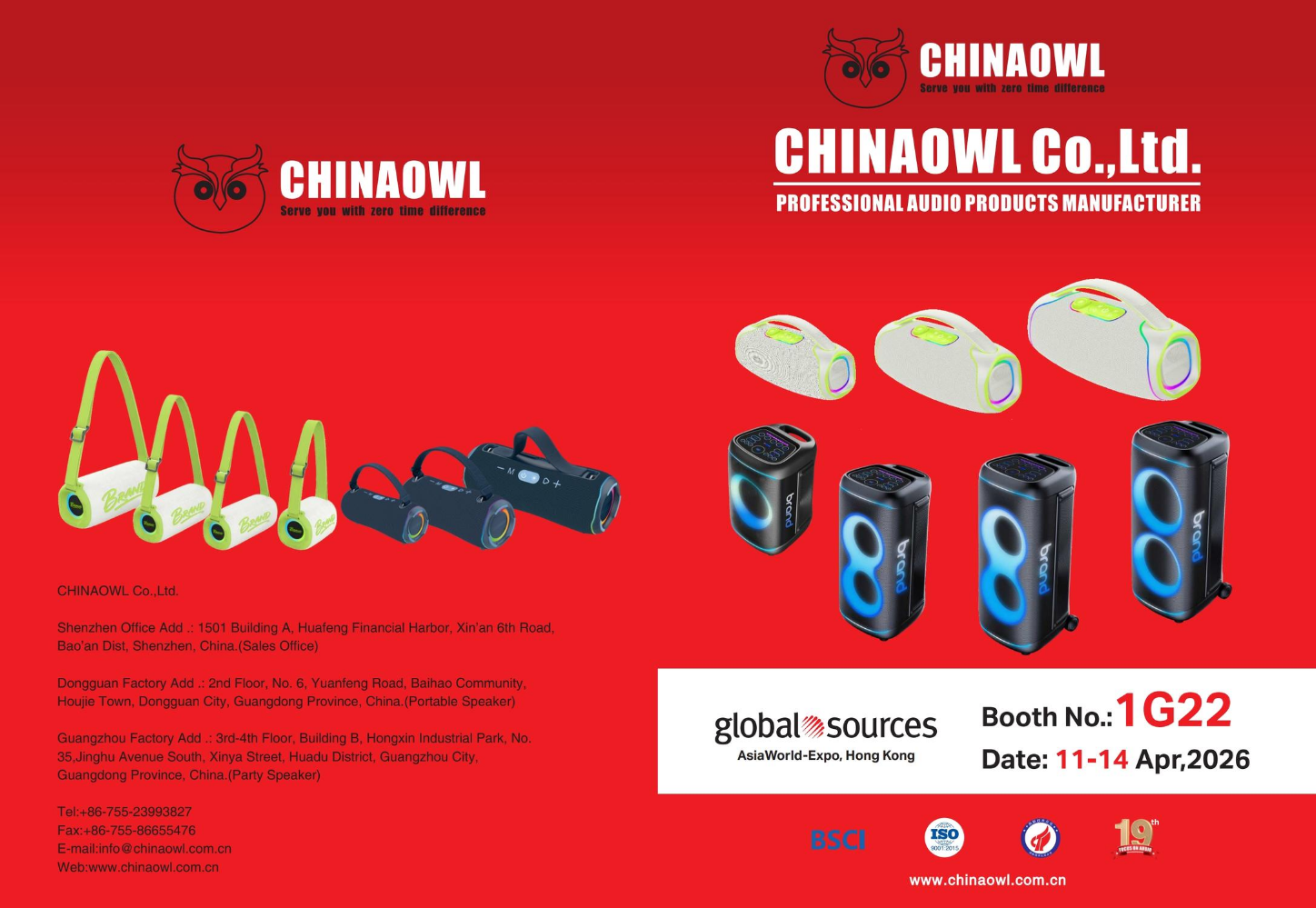 chinaowl speaker catalog 202604