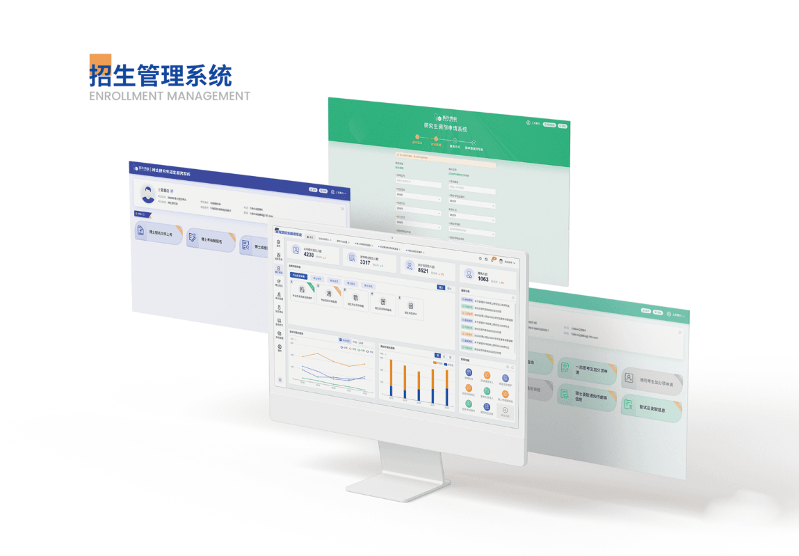 科研团队宣传电子书