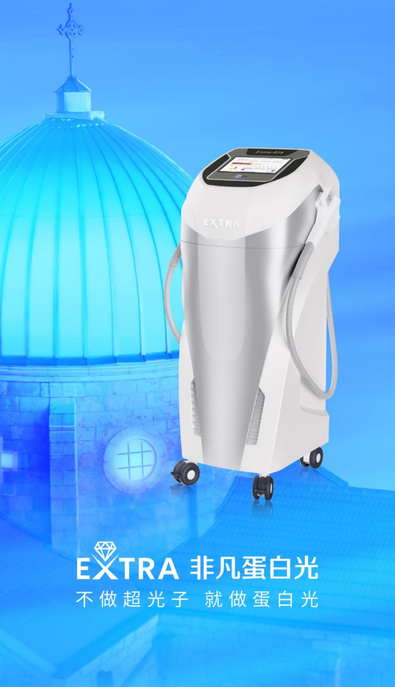 EXTRA 非凡蛋白光