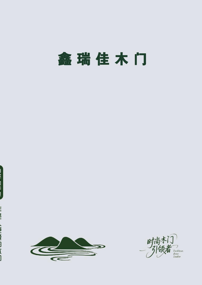 鑫瑞佳木门2026新品碳纤新11色同步模压