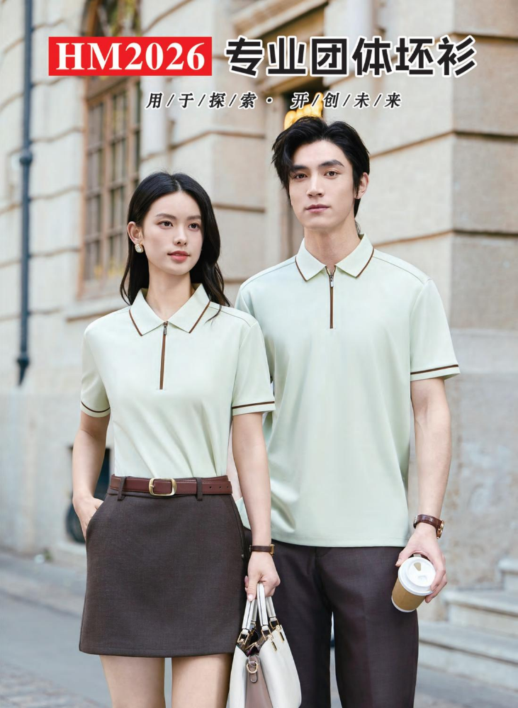 2026夏季华美服装画册