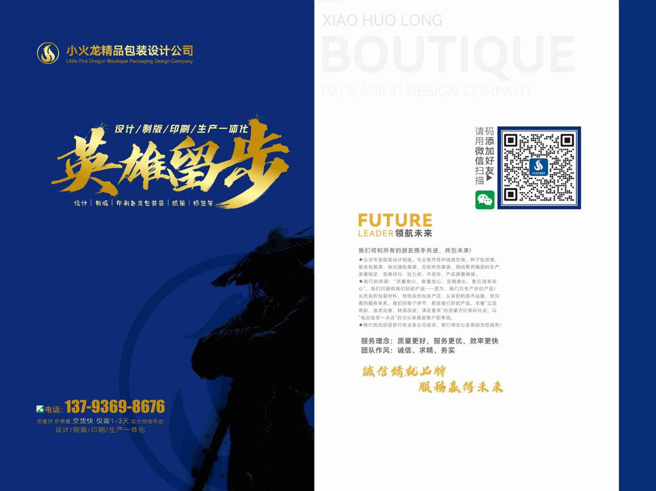 20公斤站立袋