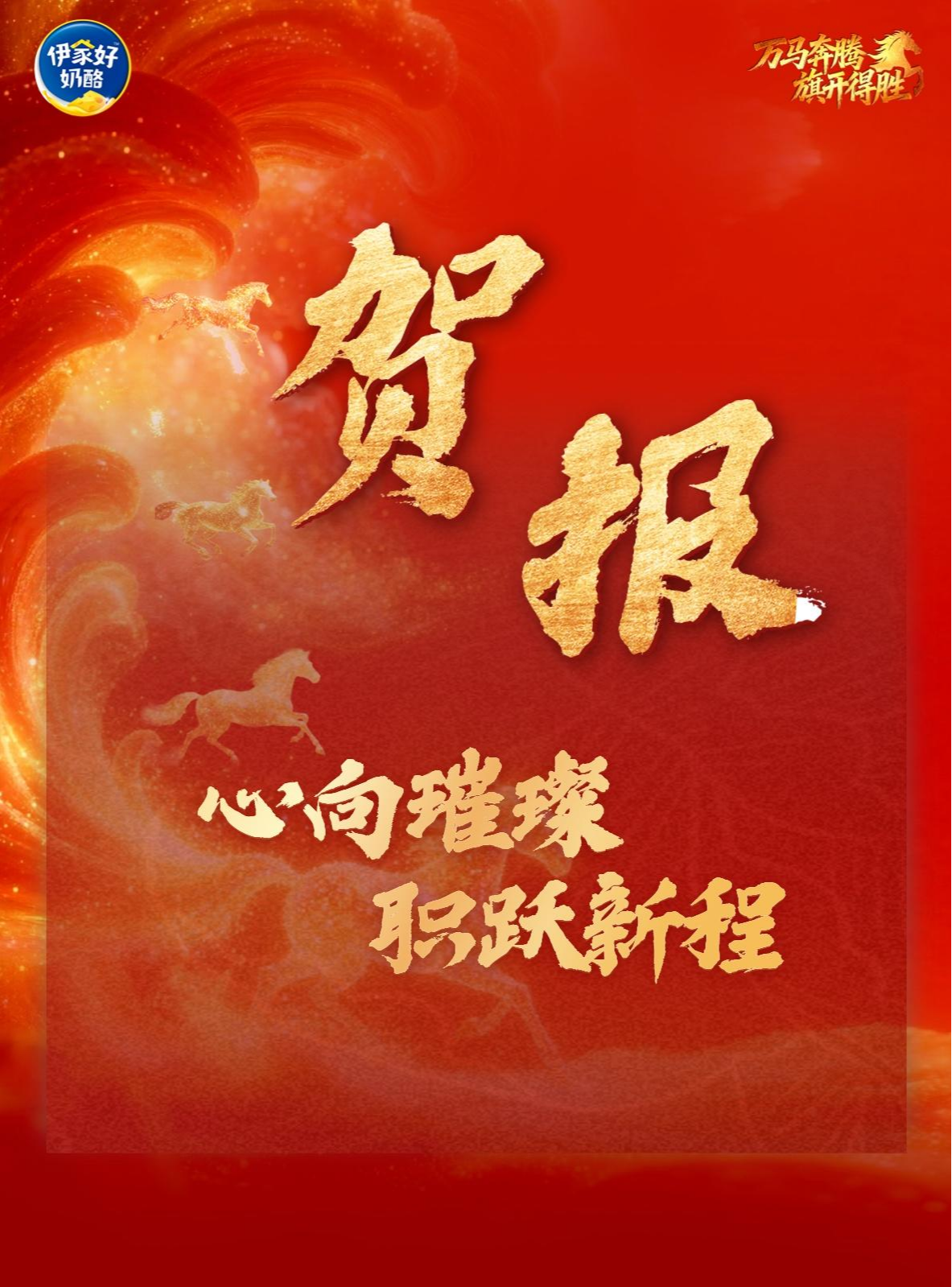 2、3月人员晋升（新）_副本