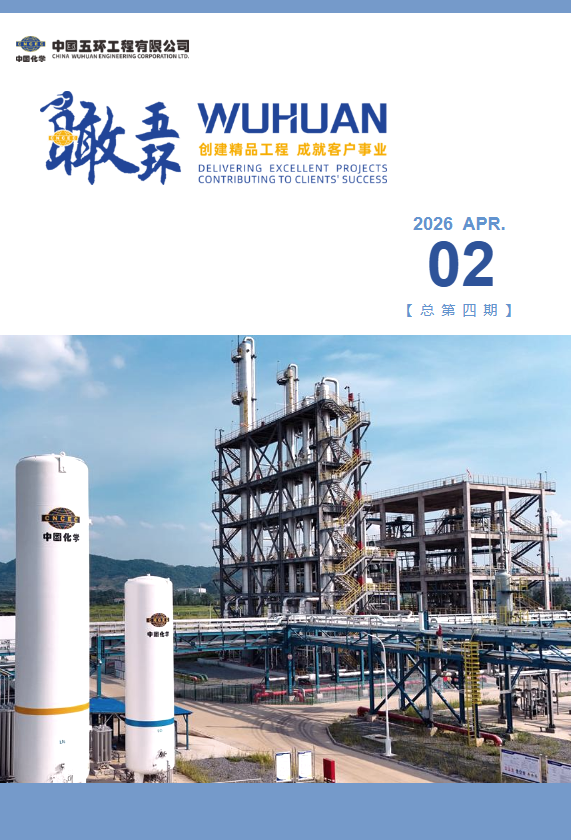 《瞰五环》_合_副本