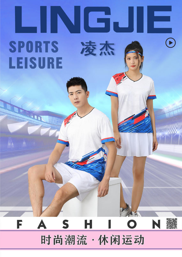 2025年前的旧款乒羽+网羽系列