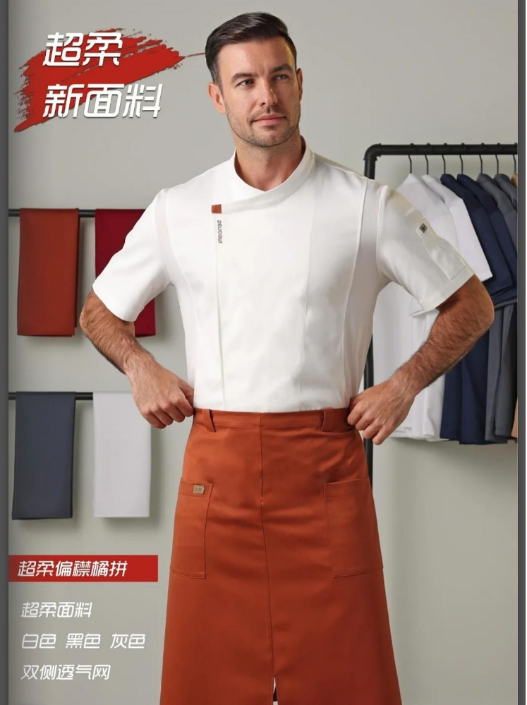 YQ 2026年 新款春夏装 厨师服 厨工衣 中西餐厨房工衣短袖  男 女装  2