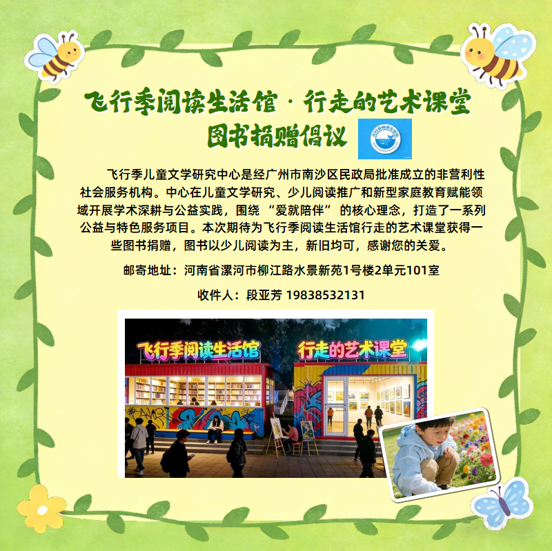 儿童成长纪念册