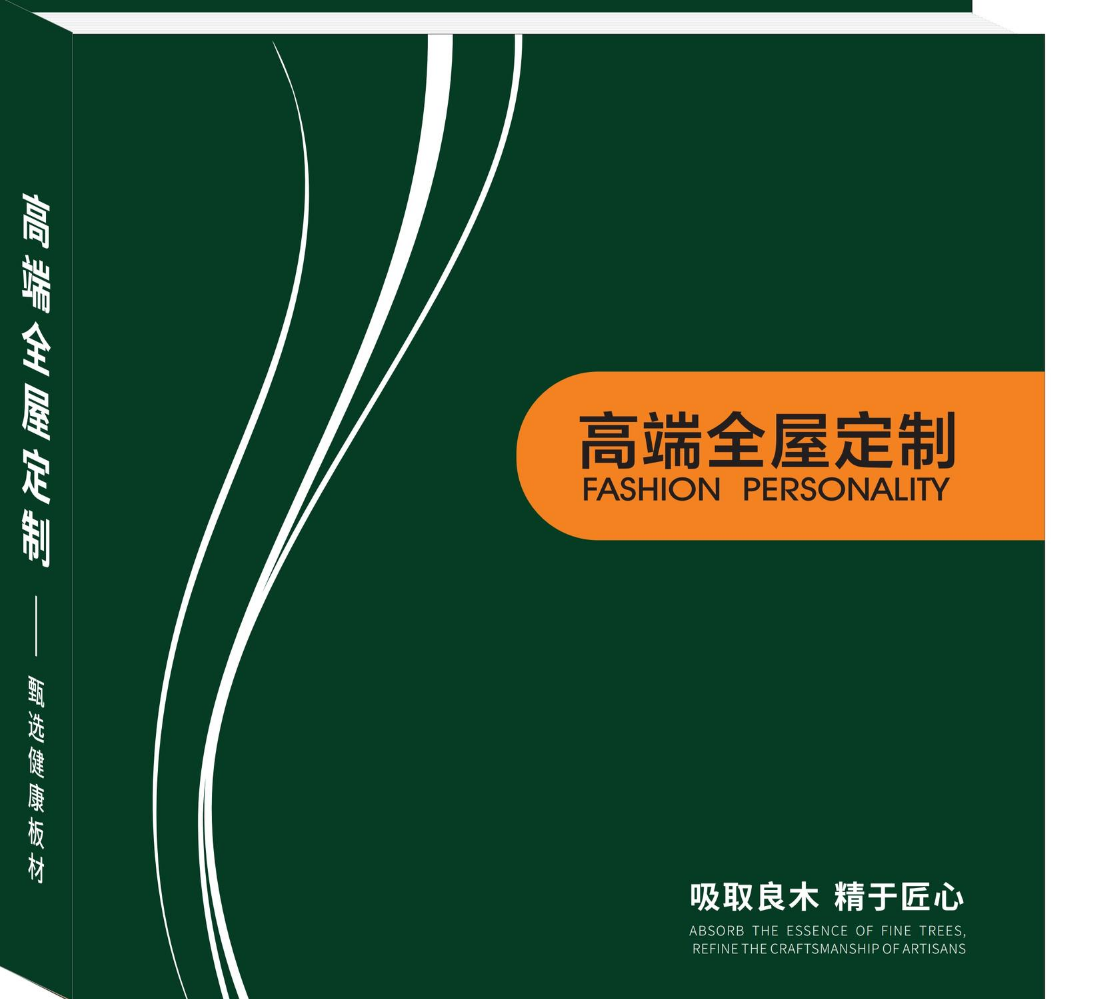 高端全屋定制色卡2026