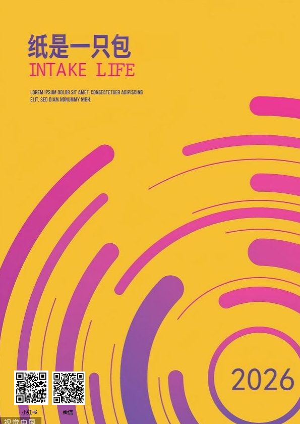 Intakelife 商品アルバム