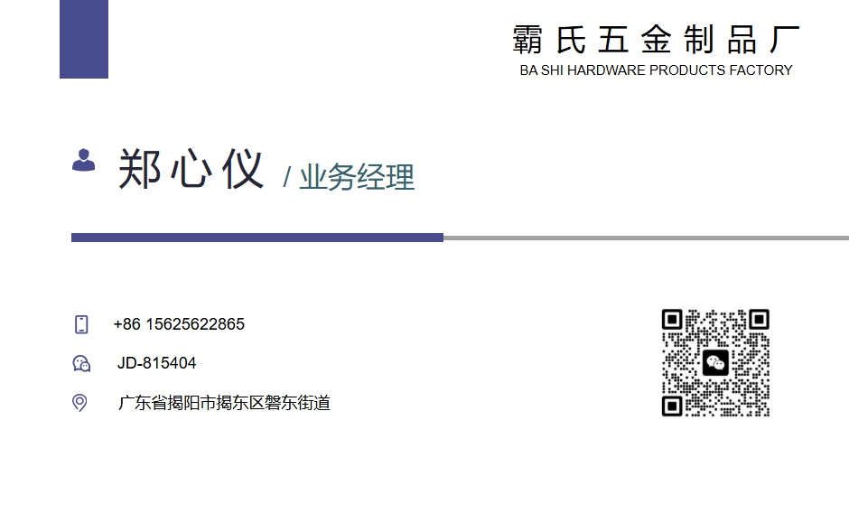 简约大气名片模板