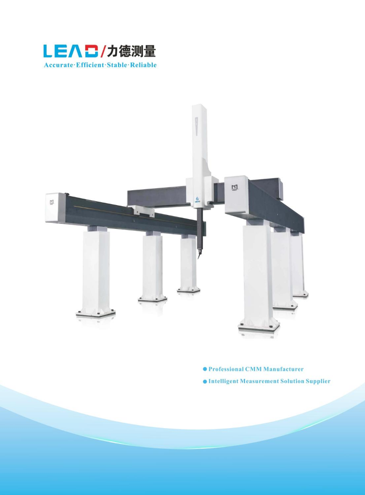 力德测量英文样册2026