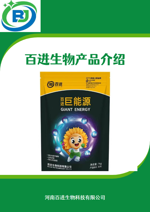 食品安全知识手册