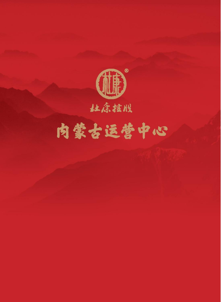 组合 19999