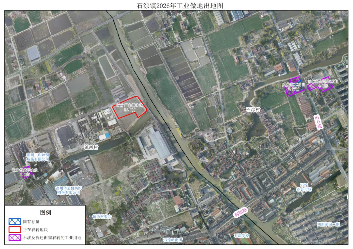 石淙镇2026年工业做地出地图