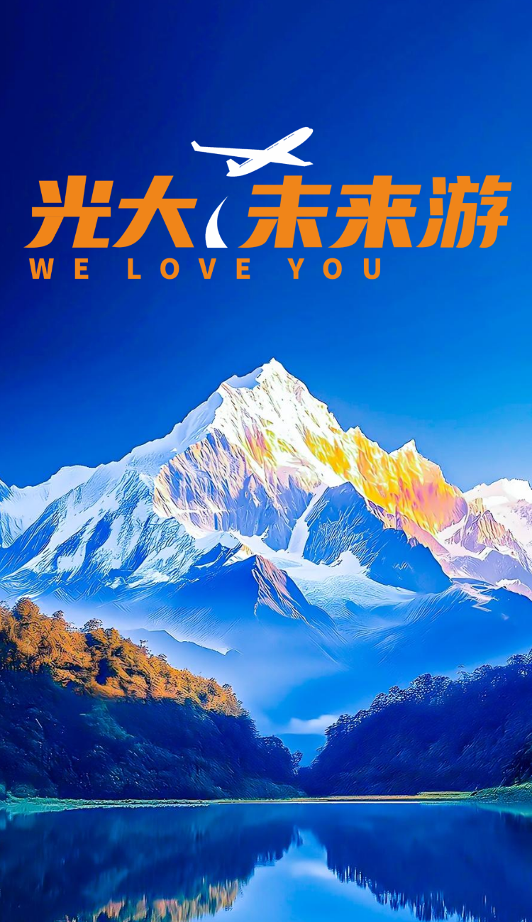 未来游事业说明会_副本
