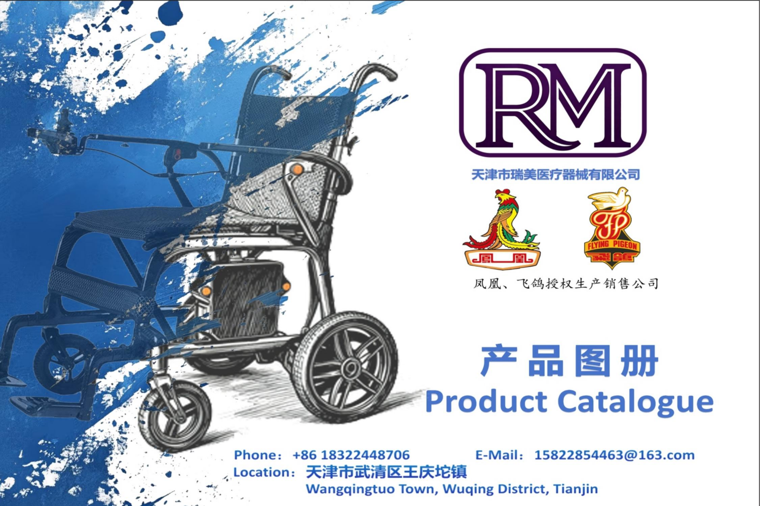 电子格式--文件