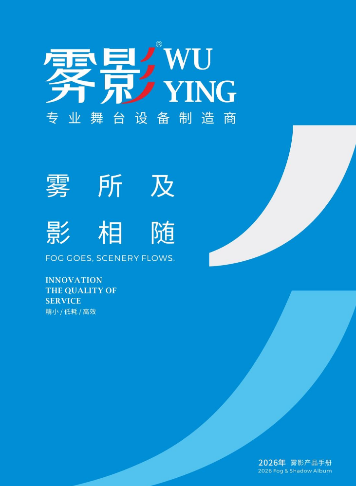 广州雾影画册 （wuying） 英文-电子书