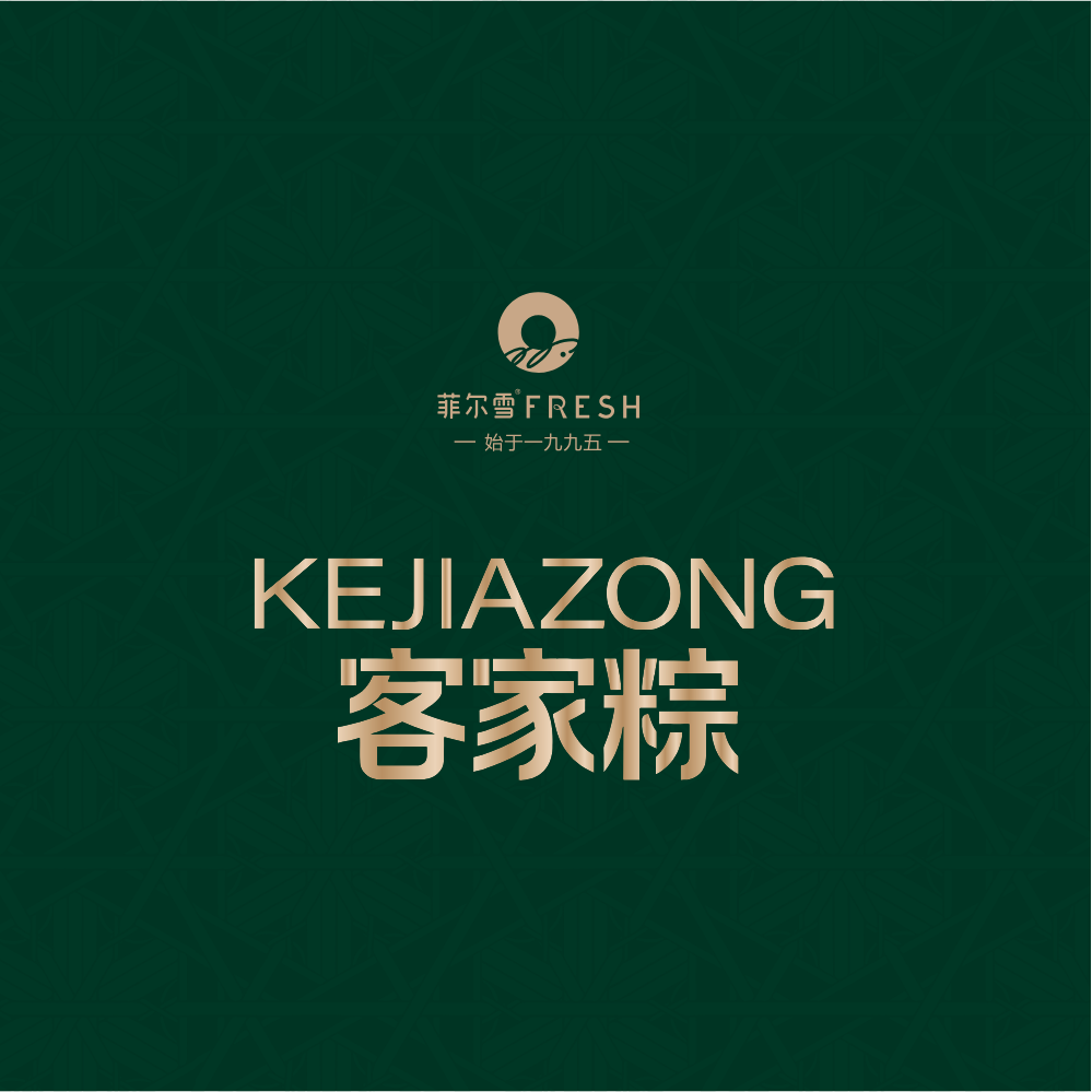 菲尔雪2026端午画册