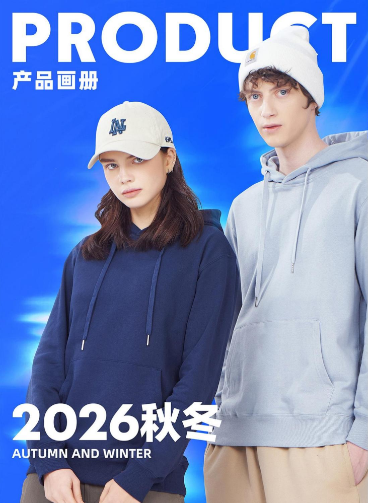 冰宇秋冬产品画册4月