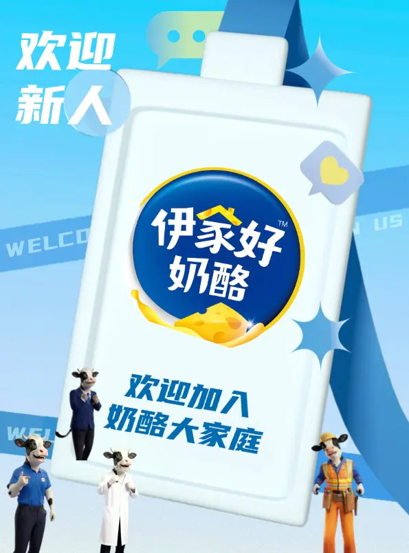3月新员工_副本