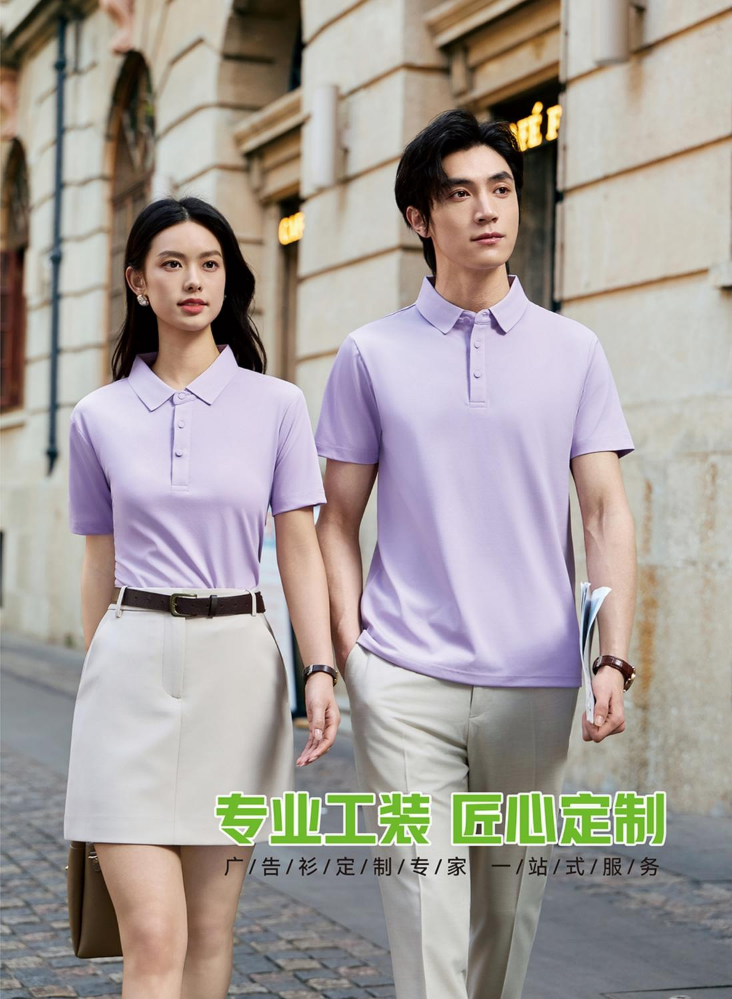 广告衫定制