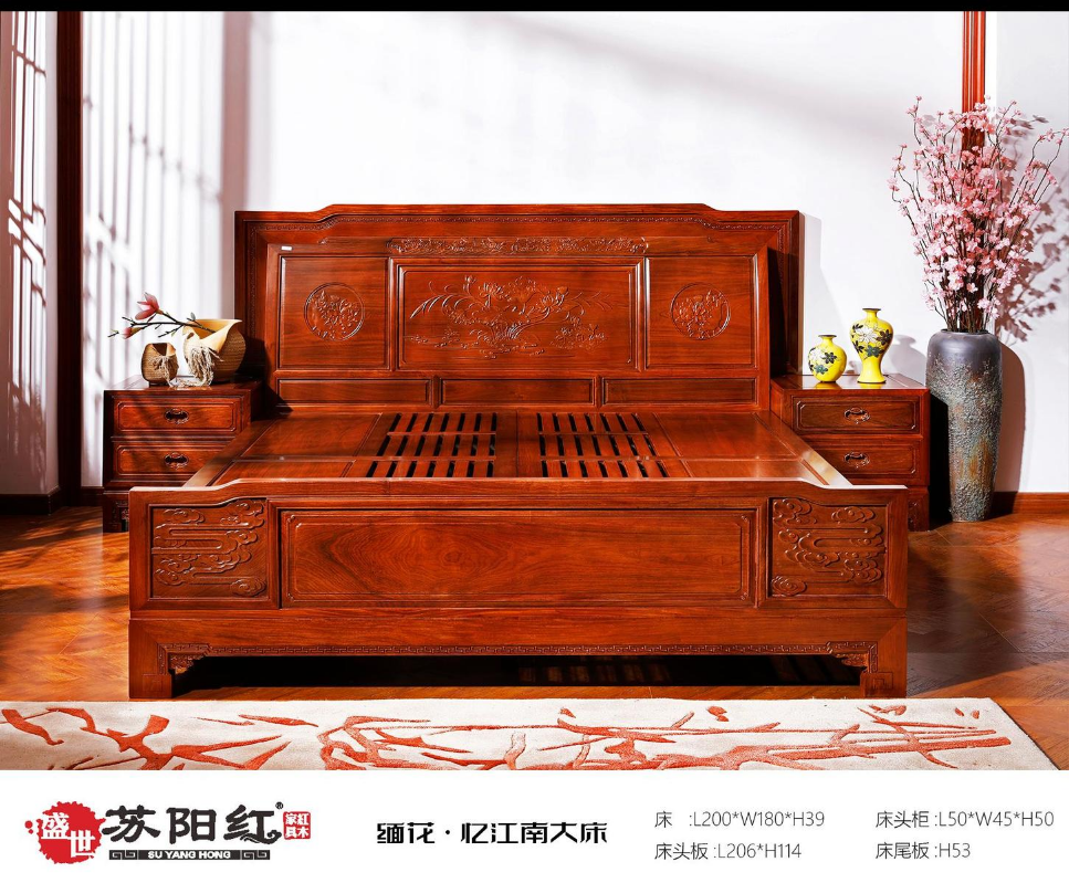 苏阳红产品图册