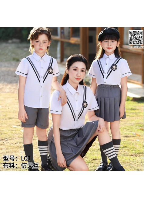 2026最新款夏季园服