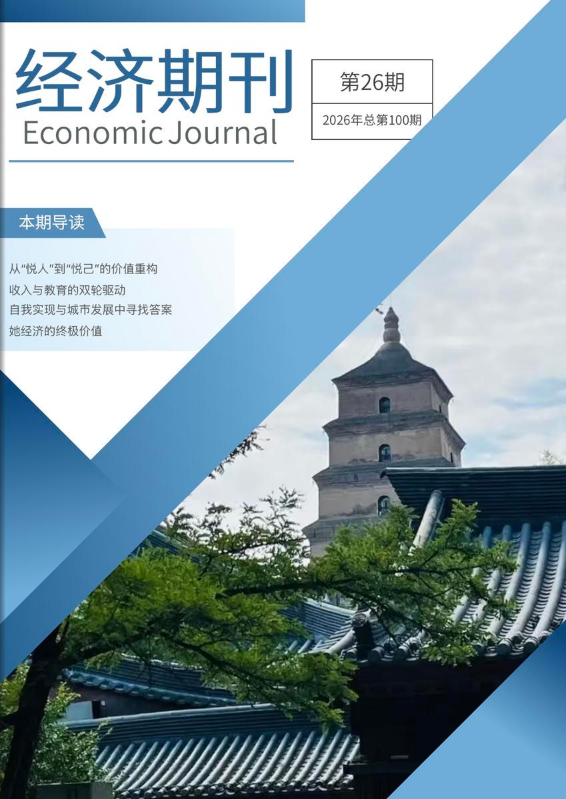 “她经济”热潮：女性消费市场的崛起密码