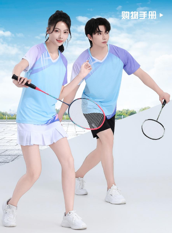 2026春夏团队购物手册