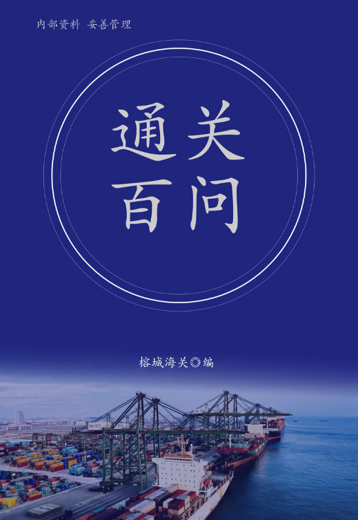 未命名书刊_副本