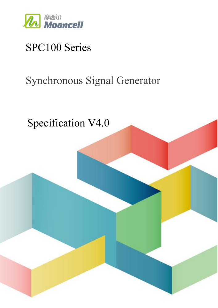SPC100（V4.0）