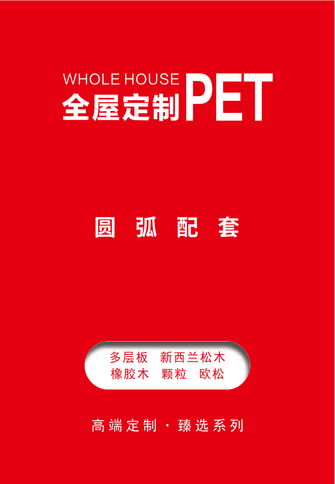 贝贝熊电子色卡