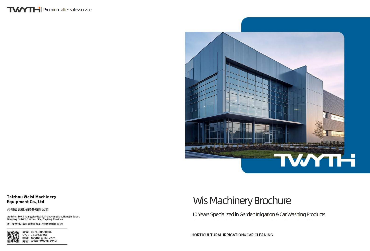 twyth Product brochure