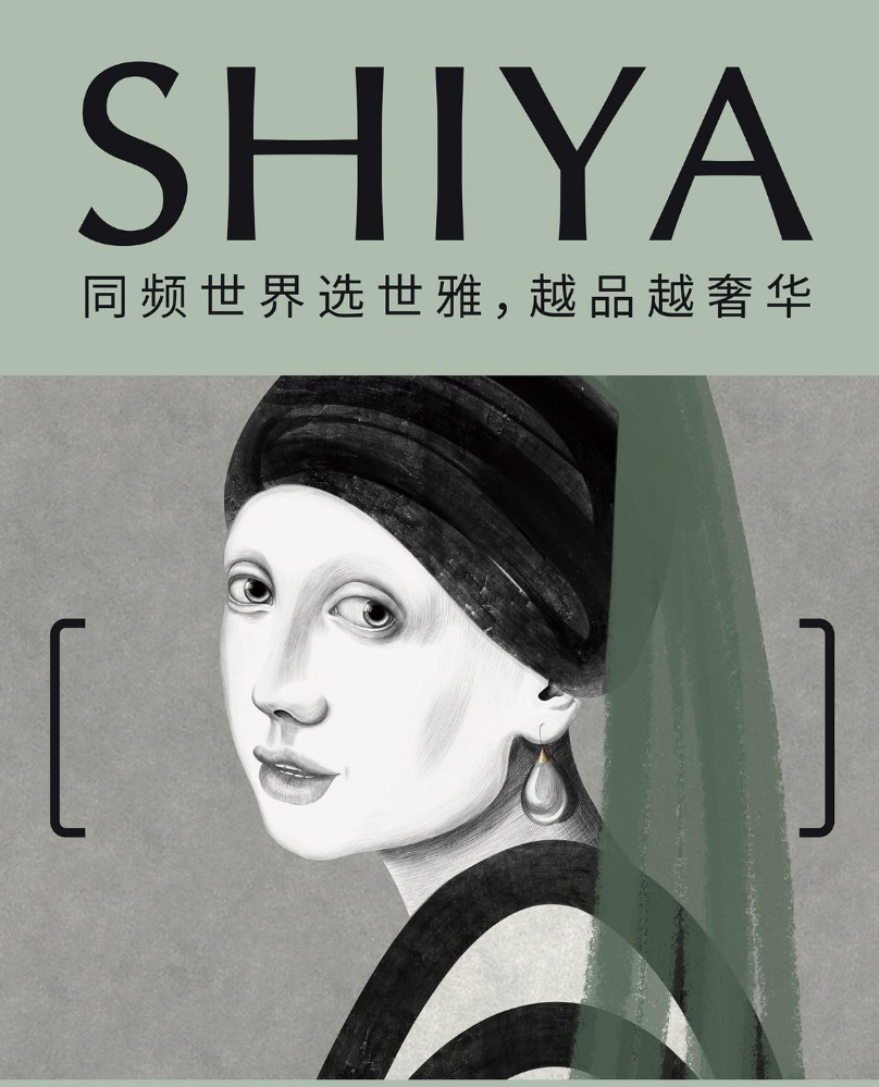 世雅素色现代砖丨奢境系列