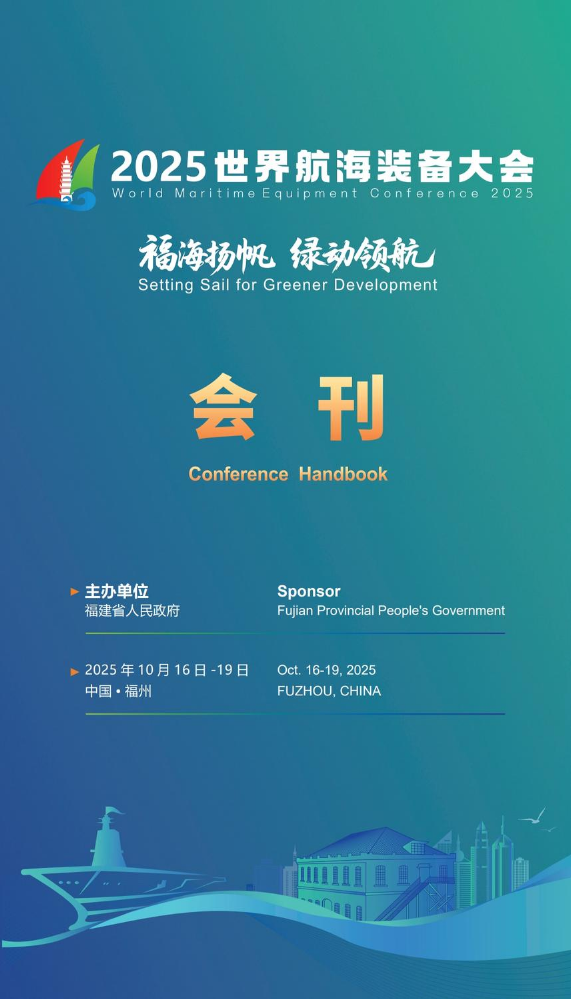 Conference Handbook