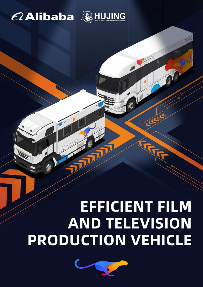 影视车手册海外版