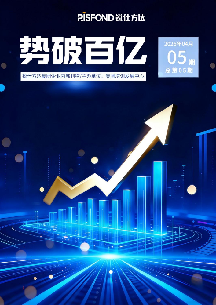 文化期刊第五期_副本