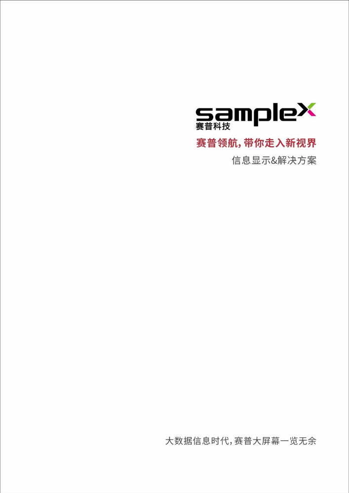 壁纸屏折页