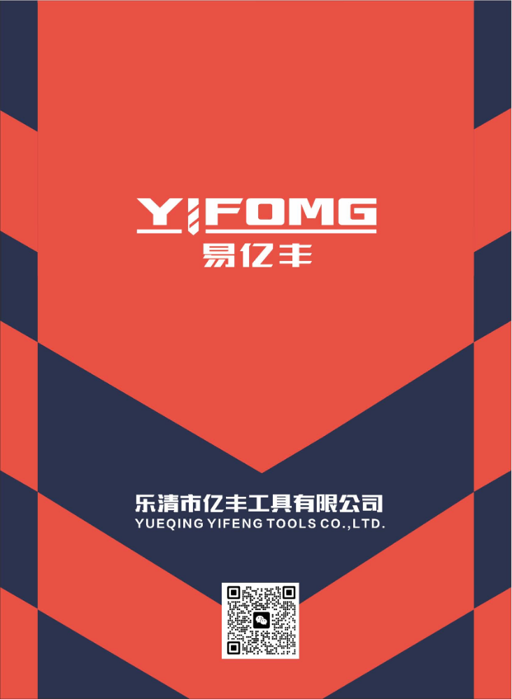 Yifeng Product Catalog