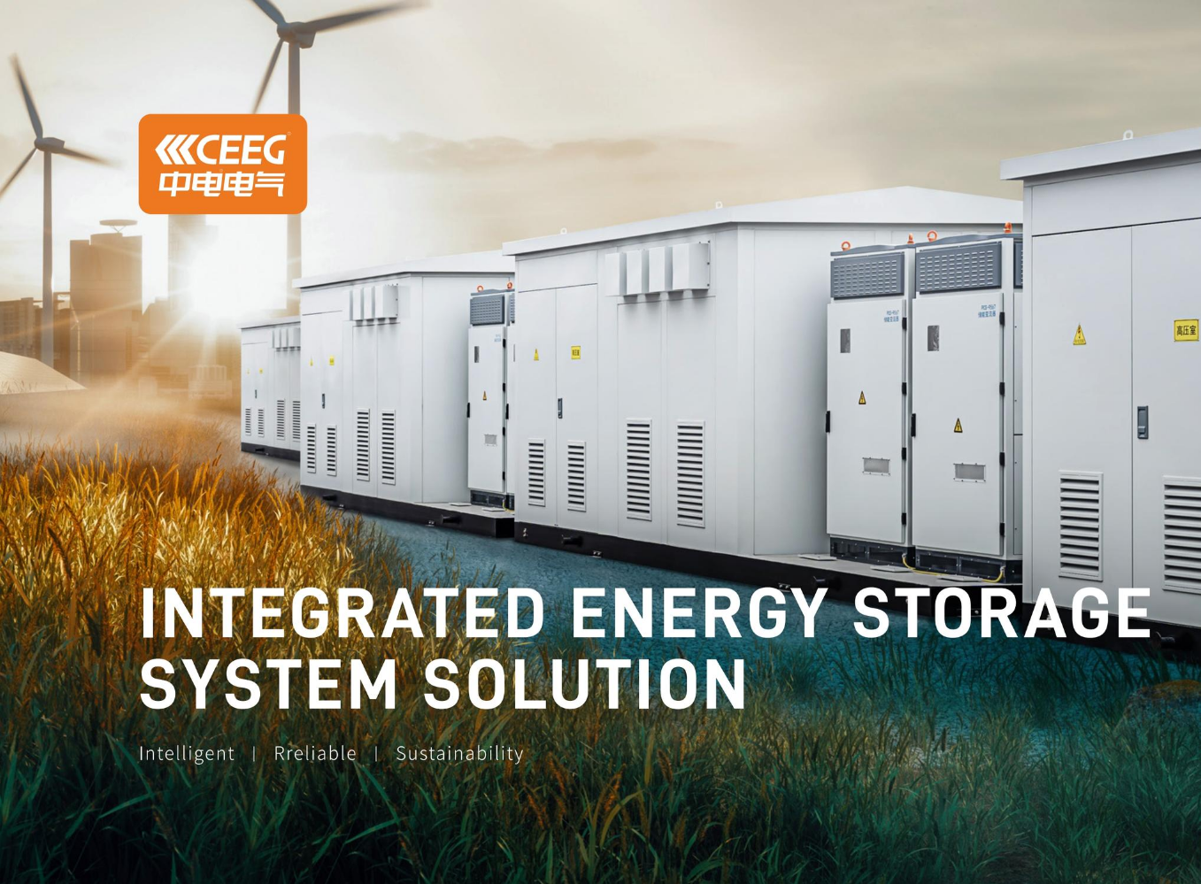 PCS一体机英文-0828版