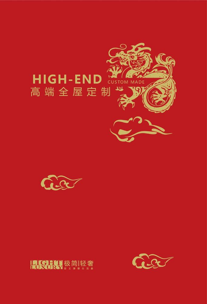 高端定制木饰面