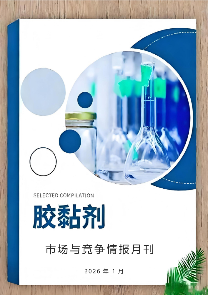 科达市场情报2026年一季度报告汇总