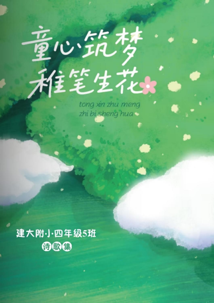 用户合成文件-2026-04-14 15_25_38_114