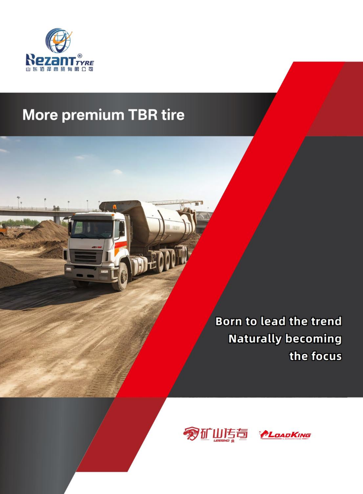 矿山传奇和 LOADKING画册260408