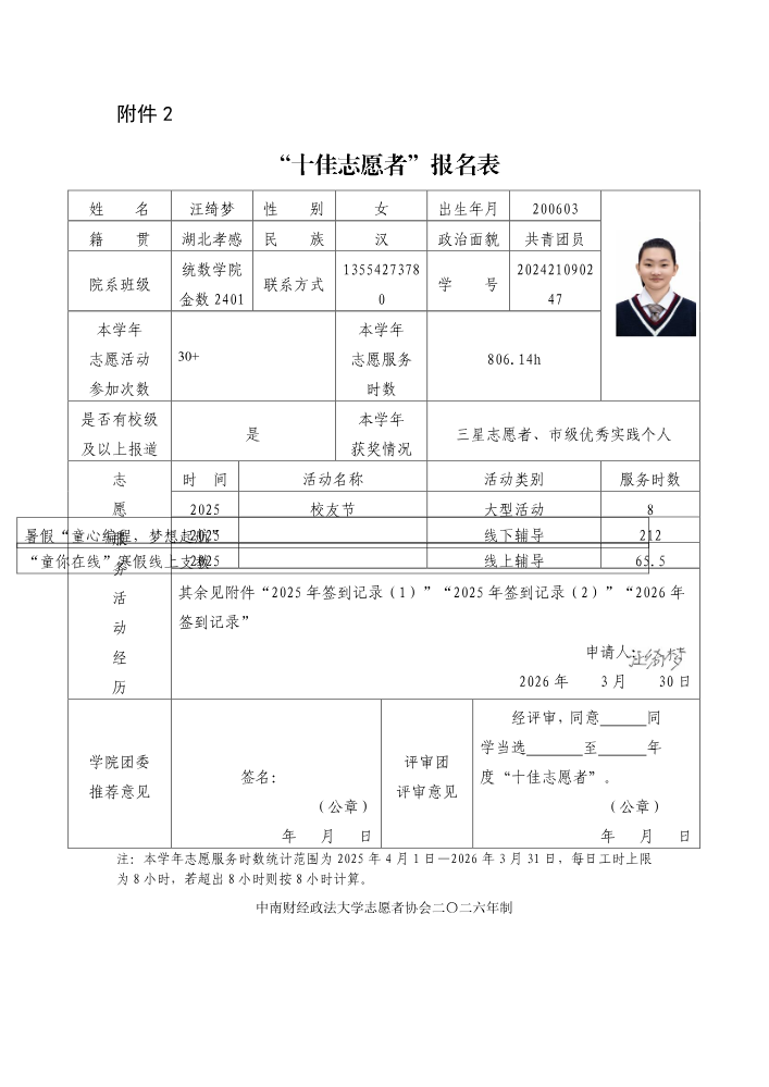 未命名书刊