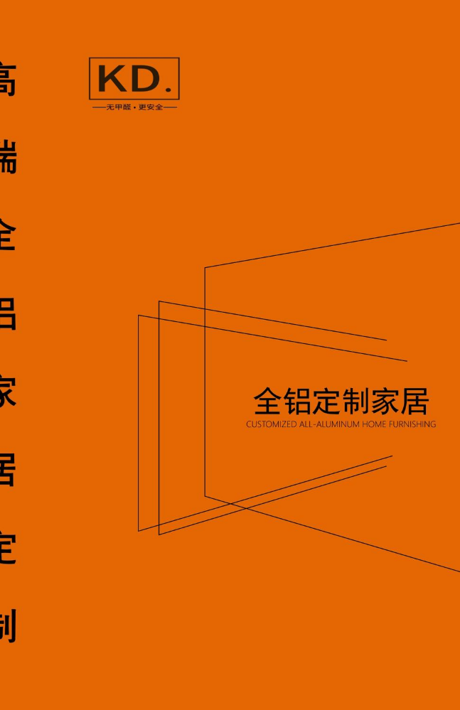 2026凯帝电子色卡