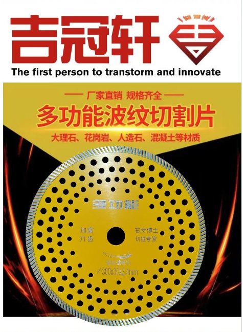 300-30孔多功能多孔